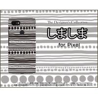 Google Pixel 3 グーグル ピクセル スリー スマホ ケース/カバー しましま（ブラック） モノトーン ボーダー ドット 黒 白 | 携帯問屋 Yahoo!店