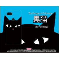 Google Pixel 3 グーグル ピクセル スリー TPU ソフトケース/ソフトカバー 黒猫（ブルー） ねこ 猫 青 顔 ポップ | 携帯問屋 Yahoo!店