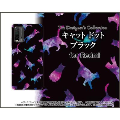 Xiaomi Redmi Note9T ナイトフォールブラック　スマホケース付き