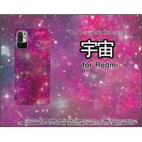Redmi Note 10 JE XIG02 レッドミーノートテン ジェーイー スマホ ケース/カバー 宇宙（ピンク×パープル） カラフル グラデーション 銀河 星 | 携帯問屋 Yahoo!店