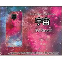 Redmi Note 9S レッドミー ノート ナインエス TPU ソフトケース/ソフトカバー 宇宙（ピンク×ブルー） カラフル グラデーション 銀河 星 | 携帯問屋 Yahoo!店