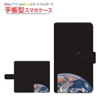 Rakuten Hand ラクテンハンド 楽天モバイル 手帳型ケース/カバー 回転式 スライドタイプ 宇宙柄 地球 | 携帯問屋 Yahoo!店