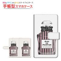 Rakuten Hand ラクテンハンド 楽天モバイル 手帳型ケース/カバー 回転式 スライドタイプ 香水 type10 ストライプ | 携帯問屋 Yahoo!店