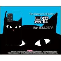 GALAXY A52 5G SC-53B ギャラクシー エーフィフティーツー ファイブジー スマホ ケース/カバー 黒猫（ブルー） ねこ 猫 青 顔 ポップ | 携帯問屋 Yahoo!店