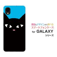 GALAXY A22 5G SC-56B ギャラクシー エートゥエンティツー ファイブジー スマホ ケース/カバー 黒猫（ブルー） ねこ 猫 青 顔 ポップ | 携帯問屋 Yahoo!店