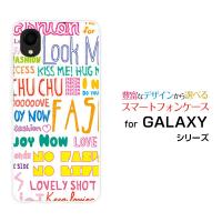 GALAXY A22 5G SC-56B ギャラクシー TPU ソフトケース/ソフトカバー ガーリーフォント（カラフル） モノトーン ポップ 文字 白 | 携帯問屋 Yahoo!店