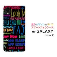 GALAXY A22 5G SC-56B ギャラクシー エートゥエンティツー ファイブジー TPU ソフトケース/ソフトカバー ガーリーフォント（ブラック） カラフル ポップ 文字 黒 | 携帯問屋 Yahoo!店