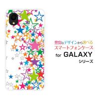 GALAXY A22 5G SC-56B ギャラクシー TPU ソフトケース/ソフトカバー きらきら星（ホワイト） カラフル ポップ スター ほし 白 | 携帯問屋 Yahoo!店