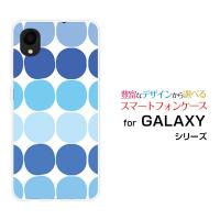 GALAXY A22 5G SC-56B ギャラクシー エートゥエンティツー ファイブジー TPU ソフトケース/ソフトカバー ドット(ブルー) カラフル ポップ 水玉 青 水色 | 携帯問屋 Yahoo!店