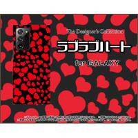 GALAXY Note20 Ultra 5G  ギャラクシー  スマホ ケース/カバー ラブラブハート（レッド） 可愛い（かわいい） はーと 赤 黒 | 携帯問屋 Yahoo!店
