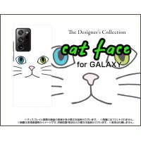 GALAXY Note20 Ultra 5G  ギャラクシー  スマホ ケース/カバー キャットフェイス（ホワイト） ねこ 猫 白 顔 ひげ ヒゲ | 携帯問屋 Yahoo!店