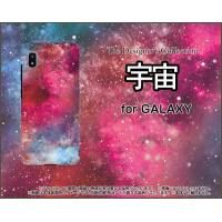 GALAXY A21 シンプル SCV49 ギャラクシー エートゥエンティワン シンプル スマホ ケース/カバー 宇宙（ピンク×ブルー） カラフル グラデーション 銀河 星 | 携帯問屋 Yahoo!店