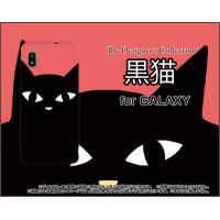 GALAXY A21 シンプル SCV49 ギャラクシー エートゥエンティワン シンプル スマホ ケース/カバー 黒猫（レッド） ねこ 猫 赤 顔 ポップ | 携帯問屋 Yahoo!店