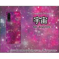 AQUOS zero5G basic DX SHG02 アクオス スマホ ケース/カバー 宇宙（ピンク×パープル） カラフル グラデーション 銀河 星 | 携帯問屋 Yahoo!店