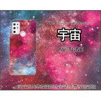TONE e21 トーン e21 TPU ソフトケース/ソフトカバー 宇宙（ピンク×ブルー） カラフル グラデーション 銀河 星 | 携帯問屋 Yahoo!店