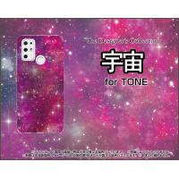 TONE e21 トーン e21 TPU ソフトケース/ソフトカバー 宇宙（ピンク×パープル） カラフル グラデーション 銀河 星 | 携帯問屋 Yahoo!店