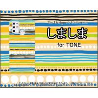 TONE e21 トーン e21 TPU ソフトケース/ソフトカバー しましま（オレンジ） カラフル ボーダー ドット 青 黄色 白 | 携帯問屋 Yahoo!店