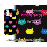 TONE e21 トーン e21 TPU ソフトケース/ソフトカバー カラフルキャット ねこ 猫 原色 ドット ポップ | 携帯問屋 Yahoo!店