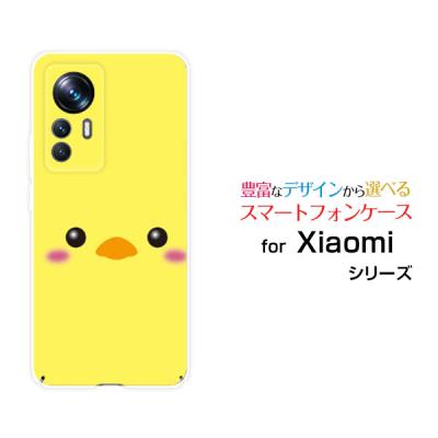 xiaomi 12t proのおすすめ人気商品一覧 通販 - Yahoo!ショッピング