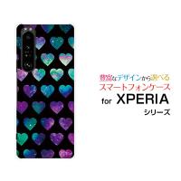 XPERIA 1 III SO-51B SOG03 エクスペリア ワン マークスリー スマホ ケース/カバー 宇宙ハート（ブラック） かわいい はーと ドット グラデーション | 携帯問屋 Yahoo!店