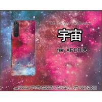XPERIA 5 II SO-52A SOG02 エクスペリア ファイブ マークツー TPU ソフトケース/ソフトカバー 宇宙（ピンク×ブルー） カラフル グラデーション 銀河 星 | 携帯問屋 Yahoo!店