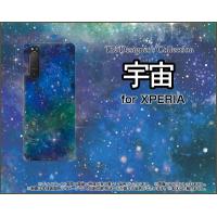 XPERIA 5 II SO-52A SOG02 エクスペリア ファイブ マークツー TPU ソフトケース/ソフトカバー 宇宙（ブルー×グリーン） カラフル グラデーション 銀河 星 | 携帯問屋 Yahoo!店