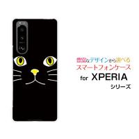 XPERIA 5 III SO-53B SOG05 エクスペリア ファイブ マークスリー スマホ ケース/カバー キャットフェイス（ブラック） ねこ 猫 黒 顔 ひげ ヒゲ | 携帯問屋 Yahoo!店