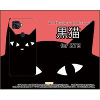 ZTE a1 ZTG01 ゼットティーイー エーワン スマホ ケース/カバー 黒猫（レッド） ねこ 猫 赤 顔 ポップ | 携帯問屋 Yahoo!店