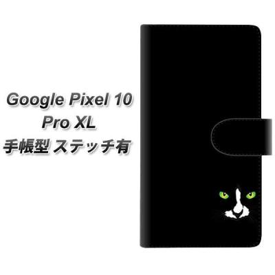 スマホケース専門店 けーたい自慢 - Google Pixel 10 Pro XL｜Yahoo