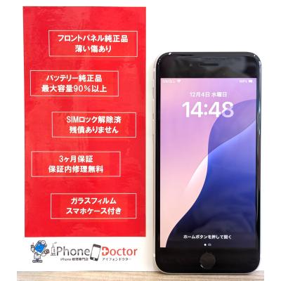 iphone se バッテリー 純正の商品一覧 通販 - Yahoo!ショッピング iphone se バッテリー 純正の商品一覧 通販 - Yahoo!ショッピング
