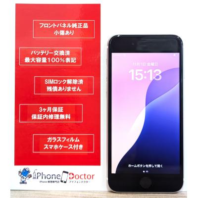 iphoneバッテリー交換済 中古の商品一覧 通販 - Yahoo!ショッピング iphoneバッテリー交換済 中古の商品一覧 通販 - Yahoo!ショッピング