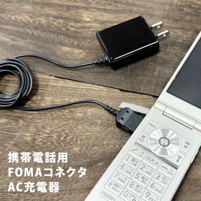 王様の充電器 - AC充電器｜Yahoo!ショッピング
