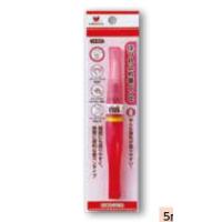 KAWAGUTI 河口 ほつれ止め 筆ペン α 19-537 | ケイト手芸店