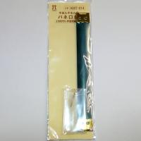 ハマナカ バネ口金 大 13cm H207-014  【KN】 | 毛糸蔵かんざわ