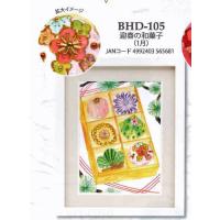 ビーズデコール キット 迎春の和菓子（1月） BHD-105 ミユキ 【KY】 MIYUKI Beads Decor 手芸キット | 毛糸蔵かんざわ