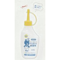 フェルト屋さんのフェルト用接着剤 FFS-1 【KY】サンフェルト 60g入 | 毛糸蔵かんざわ