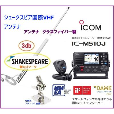 国際vhfのランキングTOP100 - 人気売れ筋ランキング - Yahoo 国際vhfのランキングTOP100 - 人気売れ筋ランキング - Yahoo