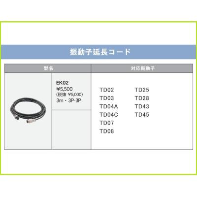ホンデックス 魚探 延長コードの商品一覧 通販 - Yahoo!ショッピング ホンデックス 魚探 延長コードの商品一覧 通販 - Yahoo!ショッピング