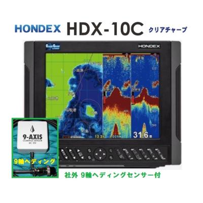 ホンデックスgps魚探1kwの商品一覧 通販 - Yahoo!ショッピング ホンデックスgps魚探1kwの商品一覧 通販 - Yahoo!ショッピング