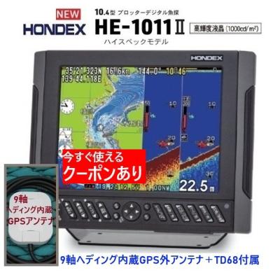 ホンデックスhe601gp2の商品一覧 通販 - Yahoo!ショッピング
