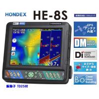 ホンデックス ( HONDEX ) 9型ワイド液晶プロッターデジタル魚探 PS 