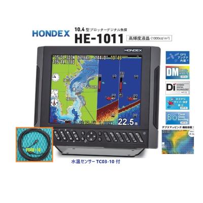 ホンデックスgps魚探1kwの商品一覧 通販 - Yahoo!ショッピング ホンデックスgps魚探1kwの商品一覧 通販 - Yahoo!ショッピング