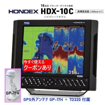 ホンデックス魚探 取扱説明書（釣り）の商品一覧 | アウトドア、釣り 