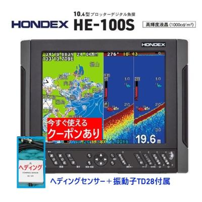振動子 td28のおすすめ人気商品一覧 通販 - Yahoo!ショッピング