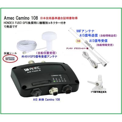 ais受信機の商品一覧 通販 - Yahoo!ショッピング ais受信機の商品一覧 通販 - Yahoo!ショッピング
