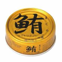 1006368-kf 金のまぐろ油漬　70g【伊藤食品】 | 奈良恵友堂