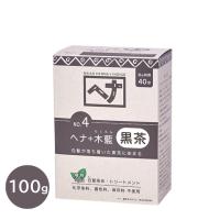 ヘナ＋木藍 黒 100g (ナイアード) 　1066665-kf | 奈良恵友堂