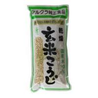 2010077-ms 乾燥玄米こうじ・国産有機米使用500g【マルクラ】 | 奈良恵友堂
