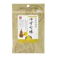 香辛料〈ゆず七味〉10ｇ (向井珍味堂)  (1〜8個はメール便300円) 2010699-ms | 奈良恵友堂
