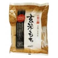 2021802-ms 玄米もち（特別栽培米使用）個包装　7個入り【ムソー】 | 奈良恵友堂
